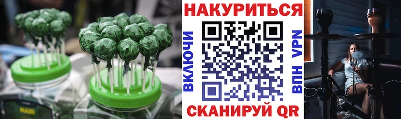 Печенье с ТГК марихуана  Купить закладки  Сергач 