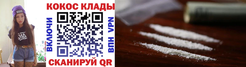 Купить закладки  Сергач  Cocaine Колумбийский 