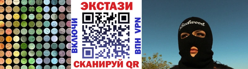 Купить закладки  Сергач  Ecstasy louis Vuitton 