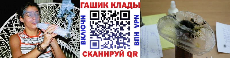 Купить где  Сергач  Гашиш ice o lator 
