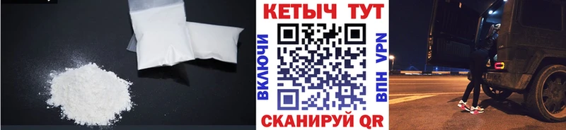 Кетамин ketamine Сергач