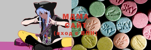 мяу мяу кристалл Нефтекумск
