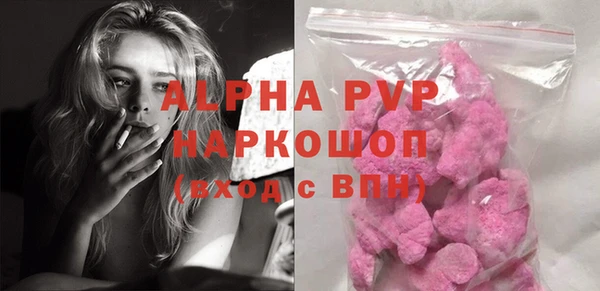 крисы Нефтегорск