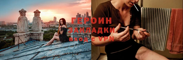 дурь Надым