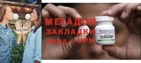 марихуана Навашино
