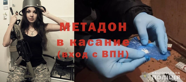 ALPHA-PVP Наволоки