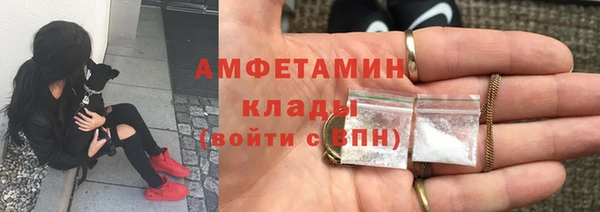 ALPHA-PVP Наволоки