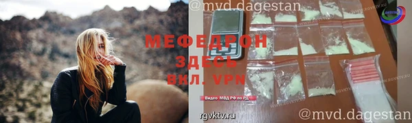 дурь Надым