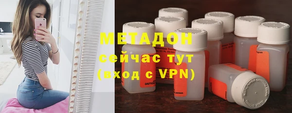 ALPHA-PVP Наволоки