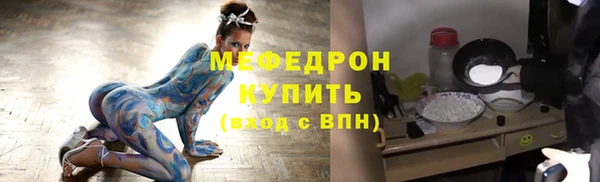 марихуана Навашино
