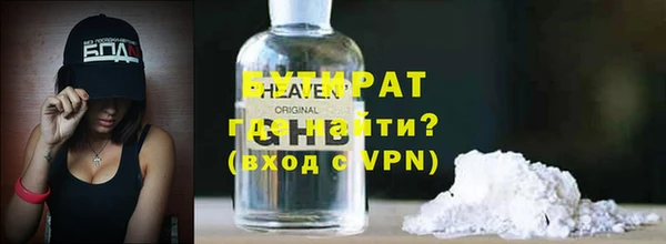 марихуана Навашино