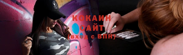 ALPHA-PVP Наволоки