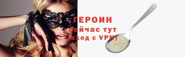 ALPHA-PVP Наволоки