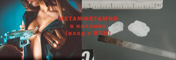 ALPHA-PVP Наволоки