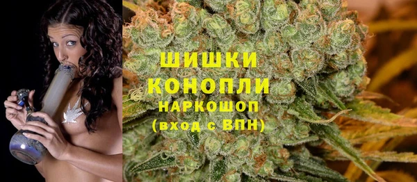 марихуана Навашино