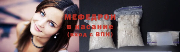 марихуана Навашино
