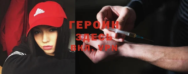 марихуана Навашино