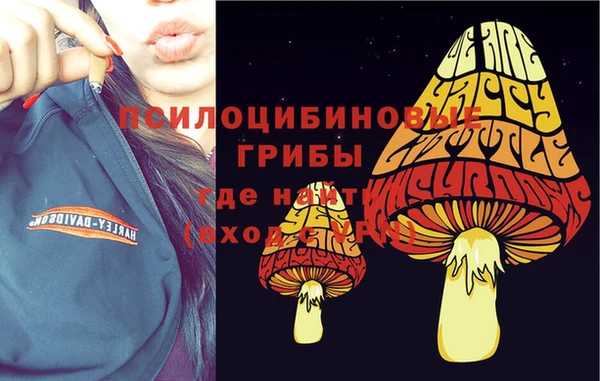ALPHA-PVP Наволоки