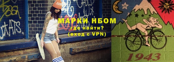 скорость mdpv Нея
