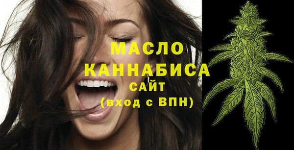 марихуана Навашино