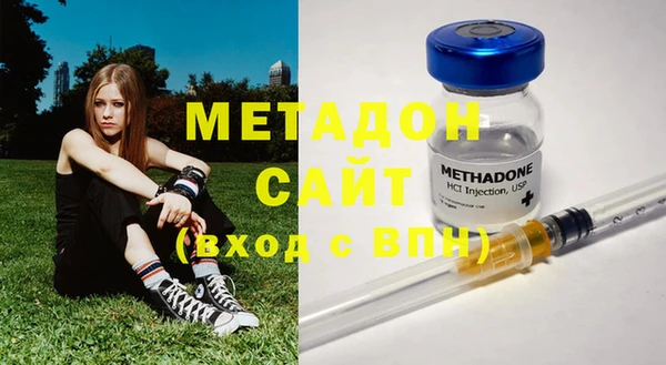 марихуана Навашино