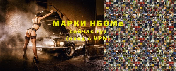 марихуана Навашино
