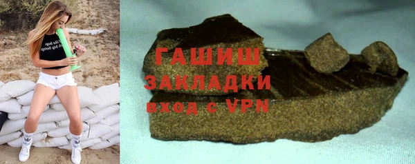марихуана Навашино