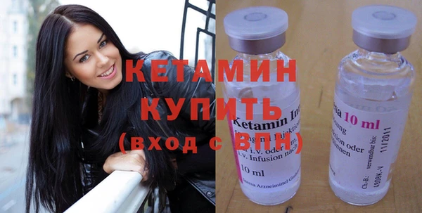 мяу мяу кристалл Нефтекумск