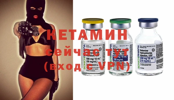ALPHA-PVP Наволоки