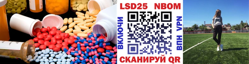 Купить закладки  Сергач  LSD-25 экстази ecstasy 