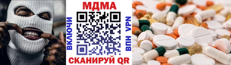 Купить где Сергач МДМА кристаллы