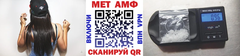 Купить закладки  Сергач  МЕТАМФЕТАМИН Methamphetamine 