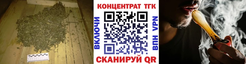 ТГК THC oil  Купить  Сергач 