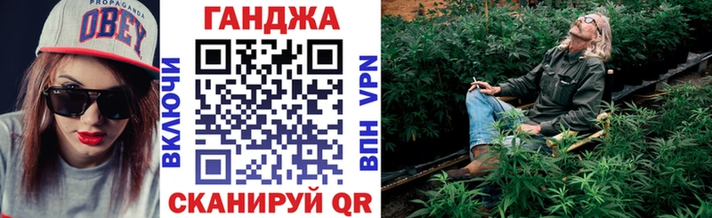Купить закладки  Сергач  Бошки марихуана план 